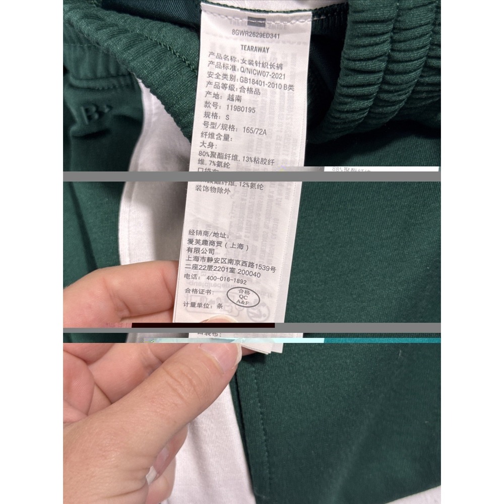 YPB Abercrombie Sweatpants Womens Size Small Green Wide Leg Baggy Y2k Streetwear - Picture 10 of 13